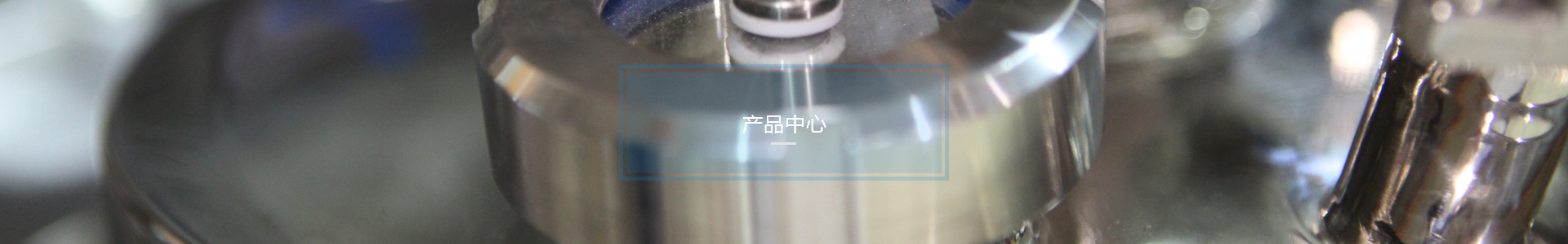 浜у搧涓績
